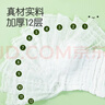 安可新 嬰兒紗布尿布新生兒純棉紗布7A抗菌透氣可水洗尿布17*45cm 6條裝 曬單實(shí)拍圖