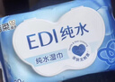 潔柔濕巾爽膚80抽*10包EDI純水濕紙溫和不含酒精手口可用無(wú)刺激 曬單實(shí)拍圖