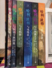 【25周年紀念版】哈利波特全套七冊 25周年紀念版 哈利波特全套正版 京東自營(yíng) 初版封面煥新重制 閱讀 童書(shū)  一升二銜接 小升初銜接  曬單實(shí)拍圖