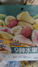 三只松鼠水果脆100g*3袋凍干脆草莓無(wú)花果芒果菠蘿蜜即吃混合蜜餞果干零食 曬單實(shí)拍圖