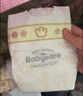 babycare金山茶花紙尿褲NB68片(<5kg)新生兒嬰兒尿不濕超薄透氣輕柔花苞褲 曬單實(shí)拍圖