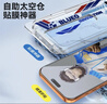 藍猩先生【類(lèi)蔡司T*AR增透】適用蘋(píng)果17Promax/16promax鋼化膜 iphone17promax手機膜無(wú)塵倉手機貼膜 曬單實(shí)拍圖