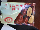 西域美農一級六星紅棗1000g 免洗和田大棗2袋裝 新疆特產(chǎn)紅棗駿棗量販裝 曬單實(shí)拍圖