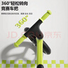 貝思奈兒童平衡車(chē)2-6歲幼兒寶寶滑步車(chē)小孩自行車(chē)入門(mén)溜溜車(chē)12寸綠色 曬單實(shí)拍圖