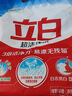 立白超潔清新洗衣粉無(wú)磷型家庭裝強力去油漬污漬清潔補充裝潔凈不發(fā)黃 超潔清新245g 曬單實(shí)拍圖