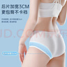 浪莎兒童內褲女童純棉中大童10A抑菌四角褲發(fā)育期寶寶青少年平角短褲 曬單實(shí)拍圖
