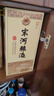 宋河糧液 紀年系列 紀年1988 濃香型白酒 54度 500ml 單瓶裝 送禮 曬單實(shí)拍圖