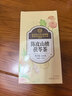 內廷上用北京同仁堂陳皮山楂茯苓茶健脾胃搭檔水腫茶荷苡茶養生花茶160g 曬單實(shí)拍圖