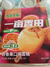 東北大板一畝香田 百香果口味雪糕 95g*4支 盒裝 冷飲 冰淇淋 冰激凌 批發(fā) 曬單實(shí)拍圖