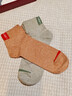 鴨鴨【100%純棉】襪子男春夏10A抗菌防臭襪耐磨吸汗中筒運動(dòng)休閑男襪 曬單實(shí)拍圖