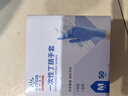 英科醫療（INTCO）一次性手套50只M碼丁晴食品級工業(yè)實(shí)驗室家務(wù)防水洗碗清潔手套 曬單實(shí)拍圖