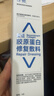 可預重組膠原蛋白修復敷料R型50g 敏感肌項目術(shù)后皮炎濕疹超級18 曬單實(shí)拍圖