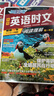 快捷英語(yǔ)時(shí)文閱讀理解高一30期【26年最新版】閱讀理解完形填空任務(wù)型閱讀短文填空語(yǔ)法填空 曬單實(shí)拍圖