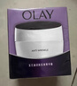 玉蘭油（OLAY）活膚菁華面霜50g抗皺緊致護膚品保濕面霜生日禮物送女生 曬單實(shí)拍圖