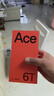 一加【國家補貼】一加 Ace 6T 手機 第五代驍龍8 165Hz超高刷電競屏 全網(wǎng)通學(xué)生5G游戲拍照手機oppo 閃速黑 12GB+256GB 官方標配【全國聯(lián)?！?曬單實(shí)拍圖