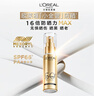 歐萊雅小金管防曬霜30ml+15ml*2 戶(hù)外高倍隔離霜護膚品化妝品送女友禮物 曬單實(shí)拍圖