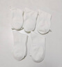 UNRSTND襪子男白色長(cháng)筒襪純棉春夏抗菌防臭運動(dòng)籃球襪透氣男士中長(cháng)襪 5雙 曬單實(shí)拍圖