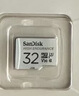 閃迪（SanDisk）64GB TF（MicroSD）4K內存卡 行車(chē)記錄儀 監控攝像頭專(zhuān)用 循環(huán)錄制5,000小時(shí) 高耐用存儲卡 曬單實(shí)拍圖