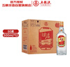 五糧液 尖莊大光優(yōu)級酒濃香型白酒 50度500mL*12 原箱官方授權 酒廠(chǎng)直供 曬單實(shí)拍圖
