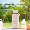 大宇無(wú)線(xiàn)便攜式可燒開(kāi)水恒溫水壺嬰兒泡奶杯外出專(zhuān)用恒溫杯兒童保溫杯 【旗艦推薦】可燒開(kāi)水 500ml 雙模速熱丨雙電速充 可燒開(kāi)水丨長(cháng)續航 恒溫丨500ML 曬單實(shí)拍圖