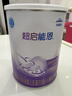 雀巢超啟能恩1段 嬰幼兒乳蛋白部分水解配方食品  0-12個(gè)月適用 800g 曬單實(shí)拍圖