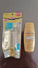 高絲（KOSE）SUNCUT防水防曬啫喱100g防曬霜防曬乳SPF50+軍訓防曬 曬單實(shí)拍圖