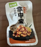 亞瑪亞 掌中寶 檸檬香茅酸辣味400g 雞脆骨雞肉京東零食自營(yíng) 曬單實(shí)拍圖