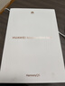 HUAWEI支持教育優(yōu)惠 MatePad Mini 悅讀版 華為平板電腦OLED屏SIM卡版可通話(huà) 12+256GB 雪域白 曬單實(shí)拍圖