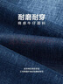HLA海瀾之家牛仔褲男三國演義直筒褲五袋款大碼褲子男 曬單實(shí)拍圖