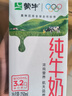 蒙牛純牛奶全脂滅菌乳利樂(lè )包整箱禮盒裝12月產(chǎn) 250ml×21盒 曬單實(shí)拍圖