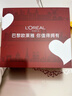歐萊雅（LOREAL）套裝抗皺金致臻顏保濕補水緊致化妝品護膚品禮盒520禮物送女友 花蜜奢養6件套禮盒（店長(cháng)推薦） 曬單實(shí)拍圖