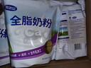 完達山 全脂牛奶粉成人中老年男士女士奶粉 獨立小包裝350g（14小包） 350g*2袋 曬單實(shí)拍圖
