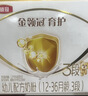 伊利奶粉金領(lǐng)冠育護3段盒裝1200g三聯(lián)裝三段幼兒配方奶粉 3段 1200g 4盒 曬單實(shí)拍圖