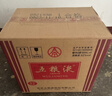 五糧液   濃香型白酒 39度 500ml*6瓶 原箱 官方授權 曬單實(shí)拍圖