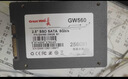 長(cháng)城（Great Wall）256GB SSD固態(tài)硬盤(pán) SATA3.0接口 讀速540MB/S臺式機/筆記本通用 GW560系列 曬單實(shí)拍圖