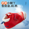 卡特兔學(xué)步鞋嬰兒童鞋春季男女寶寶步前機能鞋幼兒室內穩步兒童鞋子X(jué)Z62 曬單實(shí)拍圖