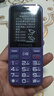金立（Gionee）老年機4G全網(wǎng)通老年人手機全新款超長(cháng)待機 大字體大聲音大按鍵學(xué)生老人專(zhuān)用備用功能機G510 紫色 曬單實(shí)拍圖