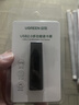 綠聯(lián) 讀卡器多功能二合一USB2.0/3.0高速讀取 支持TF/SD型相機行車(chē)記錄儀監控攝像頭內存卡手機存儲卡 USB2.0【SD/TF雙卡單讀】 曬單實(shí)拍圖