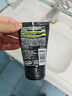 歐萊雅男士專(zhuān)用控油炭爽潔面膏100ml洗面奶潔面膏去角質(zhì)護膚品 曬單實(shí)拍圖