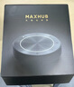 MAXHUB視頻會(huì )議全向麥克風(fēng)/360°5米拾音器藍牙無(wú)線(xiàn)連接桌面揚聲器音箱/20-40㎡會(huì )議室解決方案BM22 曬單實(shí)拍圖