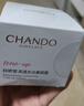 自然堂（CHANDO）素顏霜50g 裸妝遮瑕懶人霜打底提亮化妝品女乳液面霜 生日禮物 50g 曬單實(shí)拍圖