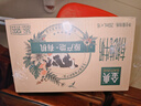 伊利【新鮮日期】金典有機純牛奶整箱 250ml*16盒 3.6g乳蛋白 禮盒裝 曬單實(shí)拍圖