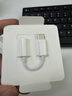 Apple/蘋(píng)果 有線(xiàn)耳機轉接頭3.5毫米轉USB-C/Typc-C接口 適用USB-C接口的iPhone/iPad/Mac 曬單實(shí)拍圖