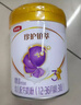 伊利金領(lǐng)冠珍護鉑萃 超凡乳源HMOs 幼兒配方奶粉3段(1-3歲)750g*6罐 曬單實(shí)拍圖
