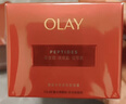 玉蘭油（OLAY）全新超紅瓶面霜輕潤50抗皺緊致大紅瓶護膚品生日禮物送女生 曬單實(shí)拍圖