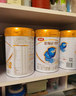 伊利金領(lǐng)冠珍護【三代OPO】HMO乳源專(zhuān)利嬰兒奶粉1段(0-6月)900g*6罐 曬單實(shí)拍圖