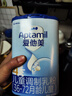 愛(ài)他美（Aptamil）新老國標隨機發(fā)經(jīng)典兒童奶粉調制乳粉(3-6歲)800g【優(yōu)配益生元】 曬單實(shí)拍圖