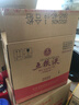 五糧液 1618  2023年-25年 濃香型白酒 52度 500ml*6 原箱 曬單實(shí)拍圖