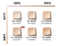 得鮮（the saem）絲滑遮瑕液不暗沉韓國服帖送女友 1.5#自然米色 女神節 曬單實(shí)拍圖