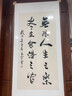 古憶軒新中式客廳書(shū)法字畫(huà)茶室書(shū)房學(xué)習勵志裝飾畫(huà)玄關(guān)背景墻辦公室掛畫(huà) H-無(wú)限人生之樂(lè ) 盡在舍得之間 60*120CM 柚木色【實(shí)木外框+高透有機玻璃】 直角畫(huà)框【需要圓角框，請聯(lián)系客服】 曬單實(shí)拍圖